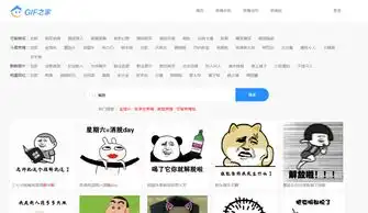  表情图还有谁,解脱啦