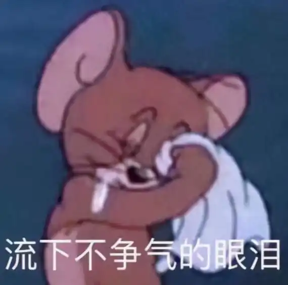  就挺秃然的,别人脱单我脱发,那些失去的头发都是我逝去的青春