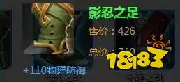  王者荣耀隐忍之足被动丢失是真的吗隐忍之足bug什么时候修复