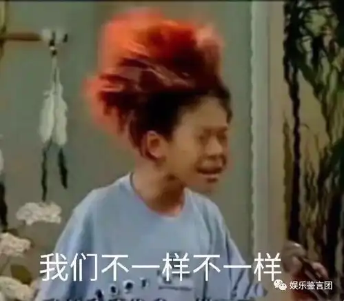 伍佰照片表情包名不虚传