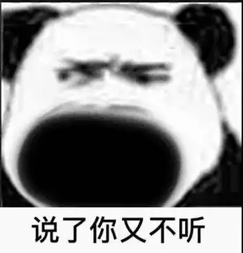  你有哪些让你一秒变开心的表情包