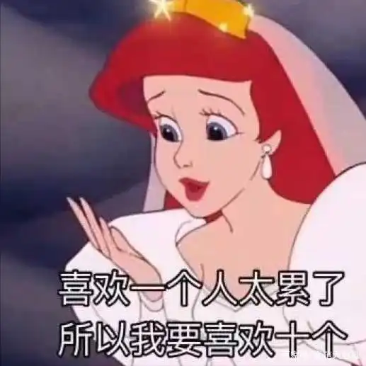  海中贵族项思醒同睡5男王思聪仰望高端玩家