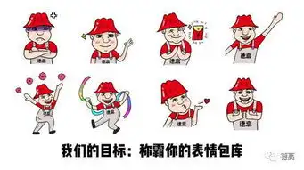 倒数表情包表情