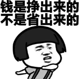  错过一次再等一年