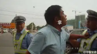  违规掉头拳打交警违章男子成表情包图