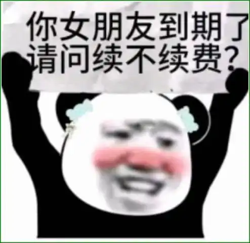  最近a爆了表情包走红网络,秀儿赶紧拿去更新你的表情库吧