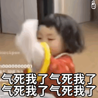  表情包你在说什么话