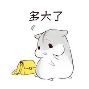  每日斗图秀洛奇英雄传永恒表情包第三十七期