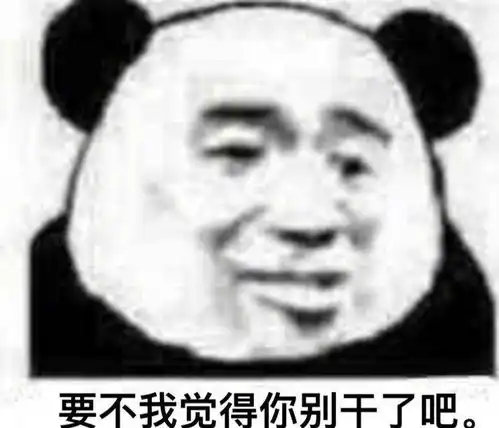 被别人用表情包刷屏了怎么搞