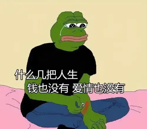  超火的悲伤表情包,满脸的委屈,又丧又萌的表情包不来看看