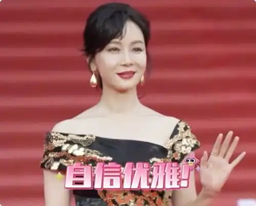  北影节闭幕红毯闫妮韵味十足,姚晨长腿抢镜,陈数蜂腰吸睛