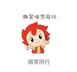 围观德州首套志愿者专属表情包德小青上线暖萌表情包为志愿者打call