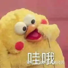 请问这种玩偶表情包具体叫啥大家有收藏的可以分享一下吗谢谢谢谢