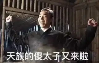  三生三世告诉我们,撩男神,用对才是上上策