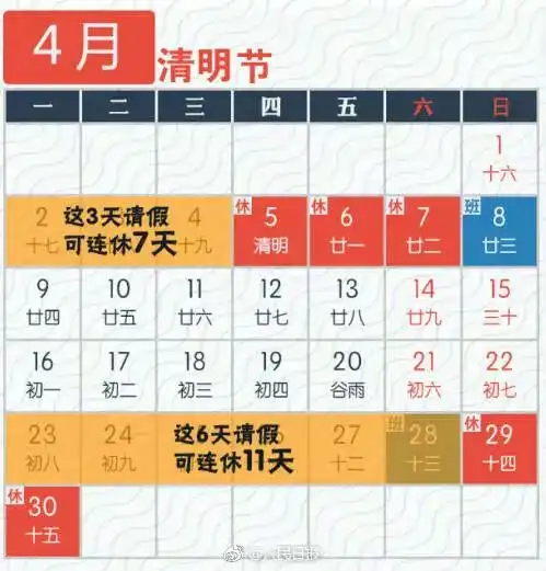  送福利给每位河源人发四份大红包,祝2018行大运