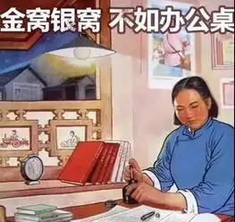 独家整合节后上班第一天,奉上一组专用表情包是不是你的真实写照