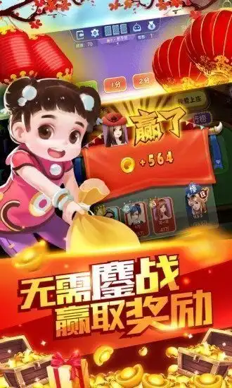  腾博会官网app