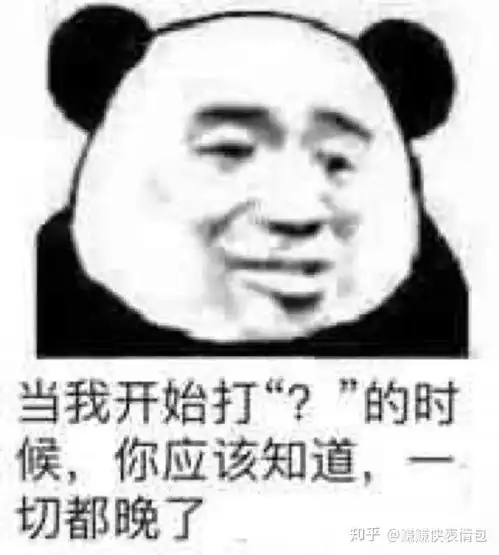  必备表情包图片我不是,我没有,别瞎说,你乱讲