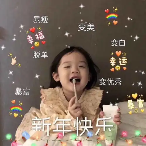  新年表情包过年男朋友不发红包怎么办