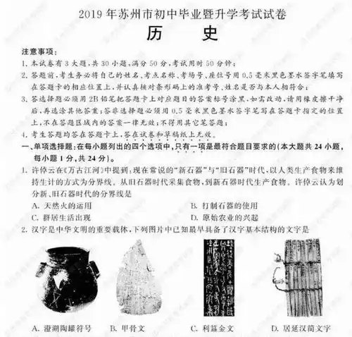  直击高考,2021高考作文题,你觉得这个题难写吗