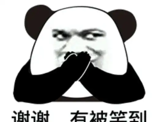 微信里捏胸那个表情包不