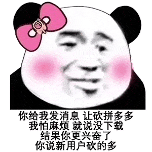 沙雕表情包丨拍下你开车的证据