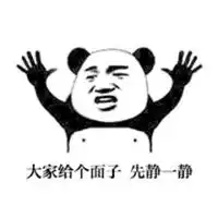  姐妹们听我说表情包