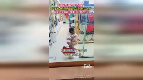  爸爸的裤衩子破洞了,宝宝给爸爸拿裤衩子叫爸爸买去穿,网友这个奶爸不懂事孩子都选好了