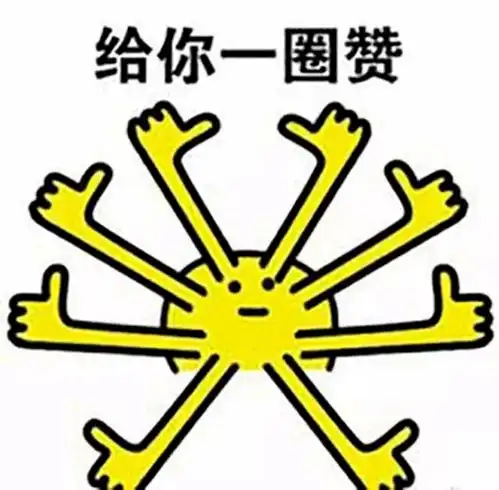  动动手指就能订餐缴费嘉定镇街道老年人助餐服务项目再升级