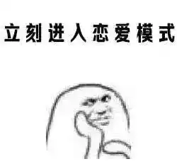  之子纹两世福妻