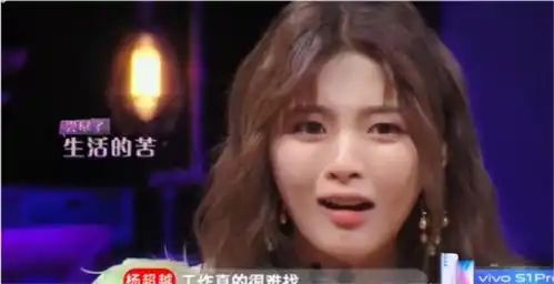  表演了个寂寞杨超越回应谁来我也是跳了舞的