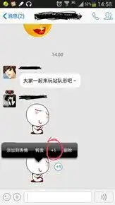 出来聊天吹牛表情包出来
