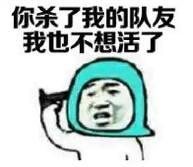  吃鸡这款游戏真的不适合小仙女的,不服来辩