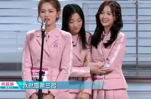  创造101吴宣仪孟美岐同框美出天际,杨超越一画面暴露好身材