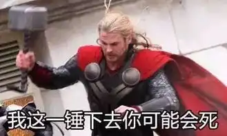  复联4给你一颗宝石,别剧透我