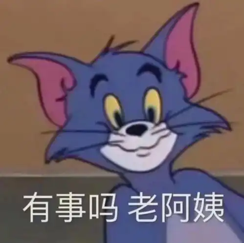  表情包动图布置作业,睡前想我