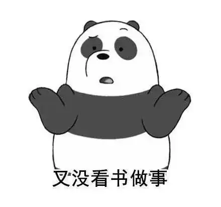 亲爱的我错了表情包表情