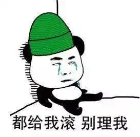  这绿帽套餐,可能就是史上最全的绿帽子表情包了