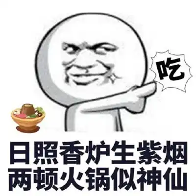 抖音随机骰子表情包开心