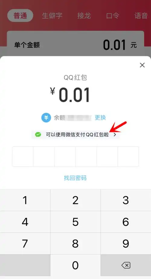  时隔3年,微信这个功能回来了