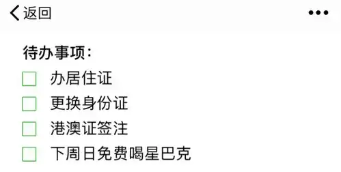  微信又悄悄更新一波新功能第一个真的不要太好用
