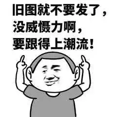  人手必备免费一键生成表情包的斗图神器,让你秒变表情包大户