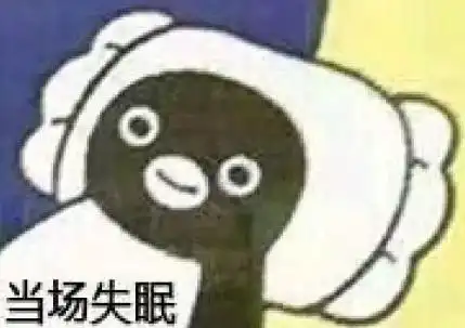  每日一笑沙雕表情包大合集,记得存啦