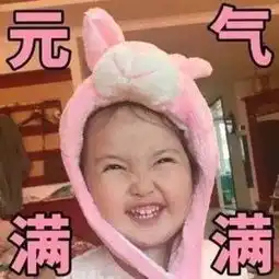  惊呆厦门90后女生蹲了几十次厕所,带回来这份有味道的测评
