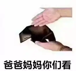  扎心了紫金第一批穷人名单出炉居然有你...