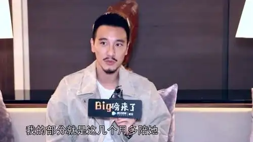  王阳明花时间多陪老婆,赖冠霖看到自己的表情包,火箭少女101会继续加油