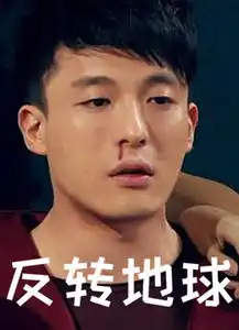  奥利给,爱情公寓里唱过的歌都给你扒出来了
