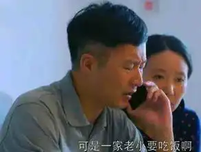 田浩二嘶吼表情包结婚祝
