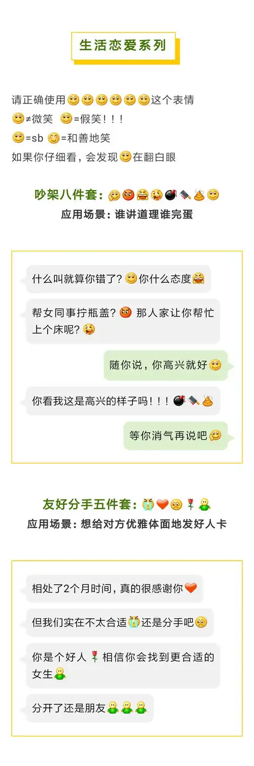  笑哭职场塑料五件套刷屏这些表情包你一定用过