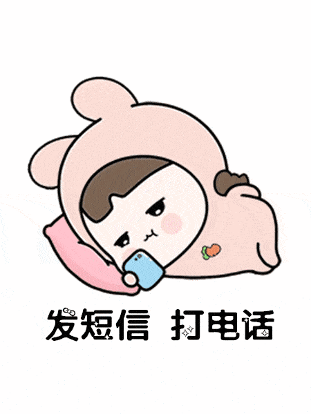 想你表情包gif撩人gif